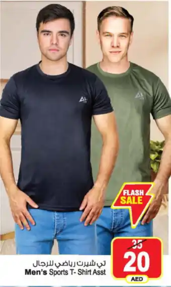 Ansar Mall Men's Sports T- Shirt Asst offer