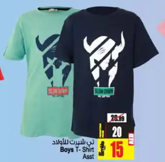 Ansar Mall Boys T-Shirt Asstd offer