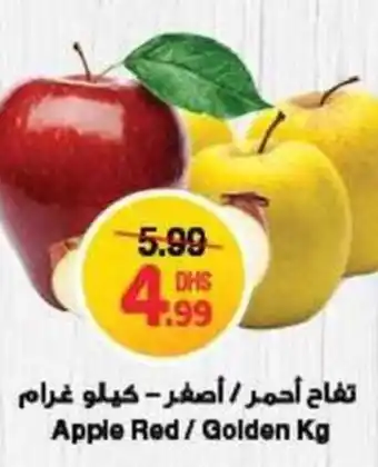 Emirates Co-op Apple Red / Golden Kg offer