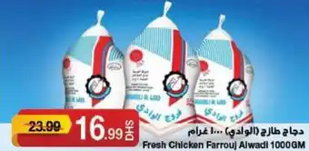 Emirates Co-op Fresh Chicken Farrouj Alwadi 1000GM offer