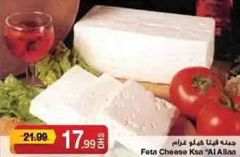 Emirates Co-op Feta Cheese Ksa Al Aliaa offer