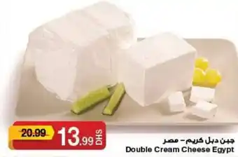 Emirates Co-op Double Cream Cheese offer