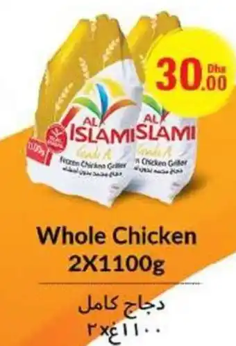 Emirates Co-op Whole Chicken 2X1100g offer