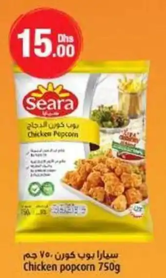 Emirates Co-op Chicken popcorn 750g offer