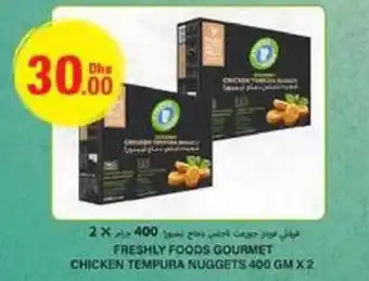 Emirates Co-op FRESHLY FOODS GOURMET CHICKEN TEMPURA NUGGETS 400 GM X2 offer