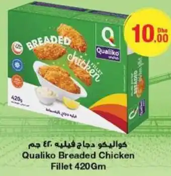 Emirates Co-op Qualiko Breaded Chicken Fillet 420Gm offer