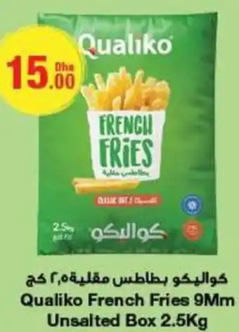 Emirates Co-op Qualiko French Fries 9Mm Unsalted Box 2.5Kg offer