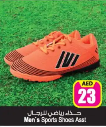Ansar Mall Men's Sports Shoes Asst offer