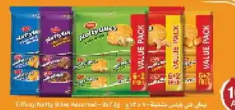 Emirates Co-op Tiffany Nutty Bites Assorted offer