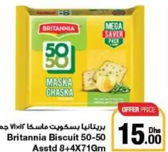 Britannia Biscuit 50-50 Asstd 8+4X71Gm