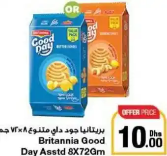 Emirates Co-op Britannia Good Day Asstd 8X72Gm offer