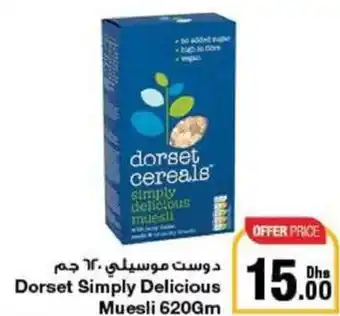 Dorset Simply Delicious Muesli 620Gm