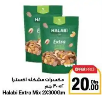 Emirates Co-op Halabi Extra Mix 2X300Gm offer