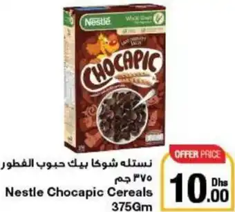 Emirates Co-op Nestle Chocapic Cereals 375Gm offer