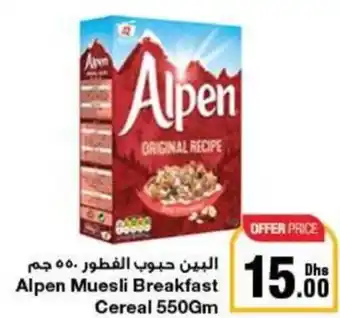 Emirates Co-op Alpen Muesli Breakfast Cereal 550Gm offer