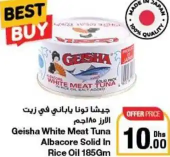 Emirates Co-op Geisha White Meat Tuna Albacore Solid In Rice Oil 185Gm offer