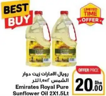 Emirates Co-op Emirates Royal Pure Sunflower Oil 2X1.5Lt offer