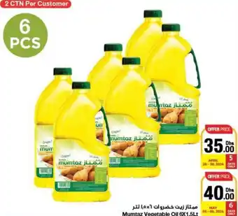 Emirates Co-op Mumtaz Vegetable Oil 6X1.5Lt offer