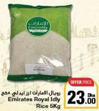 Emirates Co-op Royal Idly Rice 5Kg offer