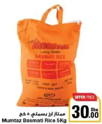 Emirates Co-op Mumtaz Basmati Rice 5Kg offer