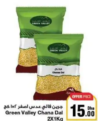 Emirates Co-op Green Valley Chana Dal 2X1Kg offer