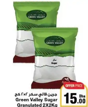 Emirates Co-op Green Valley Sugar Granulated 2X2Kg offer