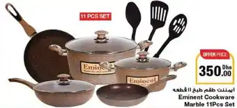 Emirates Co-op Eminent Cookware Marble 11Pcs Set offer