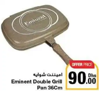 Emirates Co-op Eminent Double Grill Pan 36cm offer