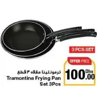 Emirates Co-op Tramontina Frying Pan Set 3Pcs offer
