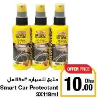 Emirates Co-op Smart Car Protectant 3X118ml offer