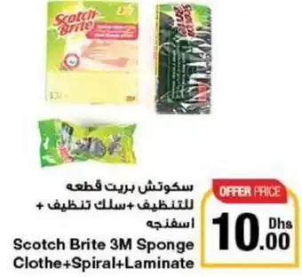 Emirates Co-op Scotch Brite 3M Sponge Clothe+Spiral+Laminate offer