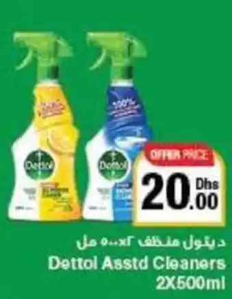 Emirates Co-op Dettol Asstd Cleaners 2X500ml offer