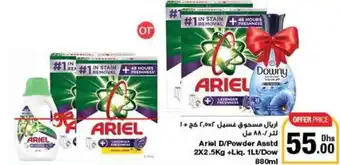 Emirates Co-op Ariel D/Powder Asstd 2X2.5Kg +Liq. 1Lt/Dow 880ml offer