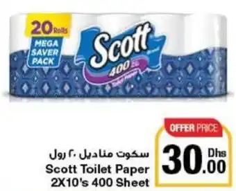 Emirates Co-op Scott Toilet Paper 2X10's 400 Sheet offer