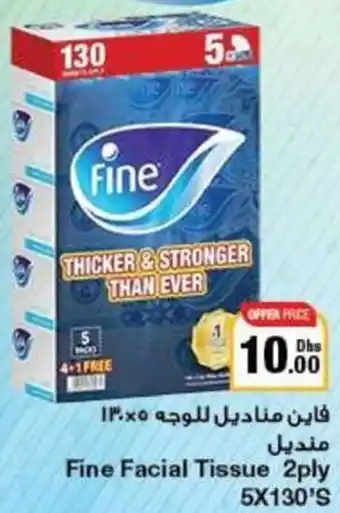 Emirates Co-op Fine Facial Tissue 2ply 5 x 130's offer