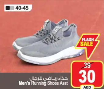 Ansar Mall Men's Running Shoes Asst offer