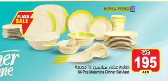 Ansar Mall 64pcs Melamine Dinner Set Asst offer