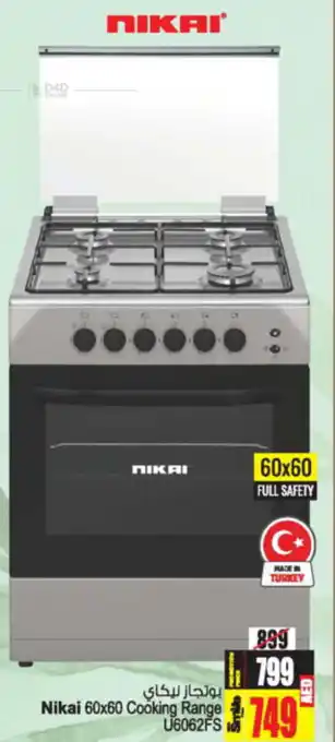 Ansar Mall Nikai 60 x 60 Cooking Range offer