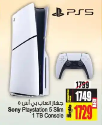 Ansar Mall Sony Playstation 5 Slim 1 TB Console offer