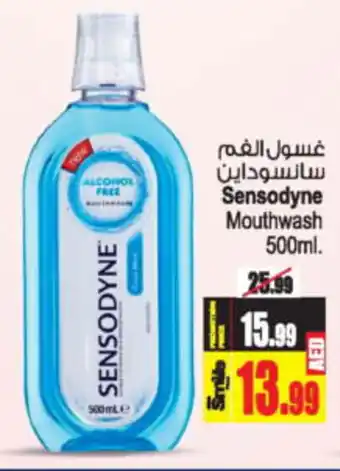 Ansar Mall Sensodyne Mouthwash 500mL offer