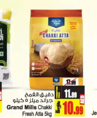 Ansar Mall Grand Mills Chakki Fresh Atta 5kg offer