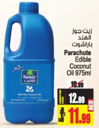 Ansar Mall Parachute Edible Coconut Oil 975mL offer