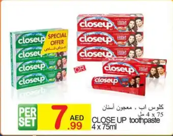 Green House Close Up Toothpaste 4 x 75mL offer