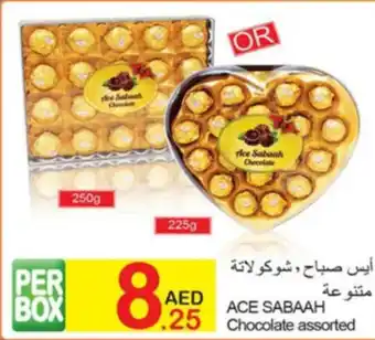 Green House ACE SABAAH Chocolate assorted offer