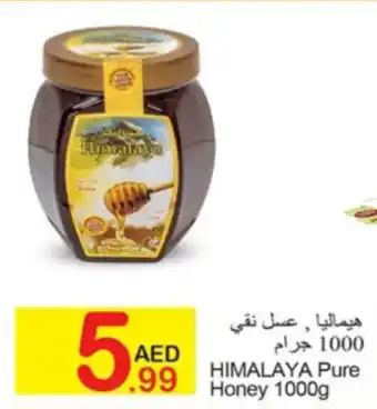 Green House HIMALAYA Pure Honey 1000g offer