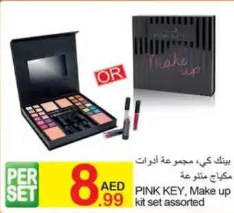 Green House PINK KEY, Make up kit set assorted offer