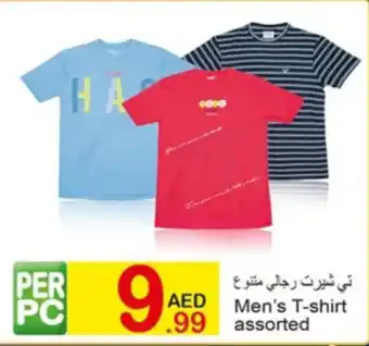 Green House Men's T-shirt assorted offer