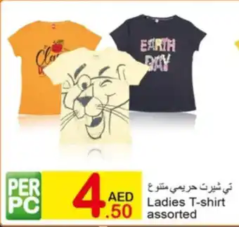 Green House Ladies T-shirt assorted offer