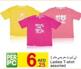 Green House Ladies T-shirt assorted offer
