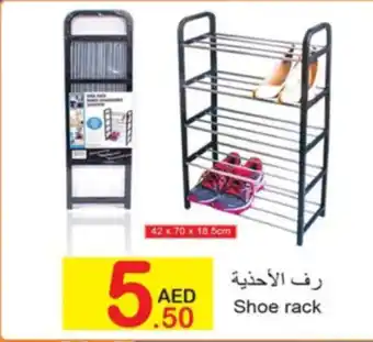 Green House Shoe rack offer